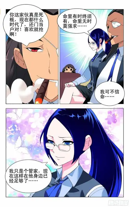 门户网站推广软文